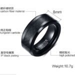 Tungsten Carbon Fiber Ring, Tungsten Comfort Fit Wedding Bands 1